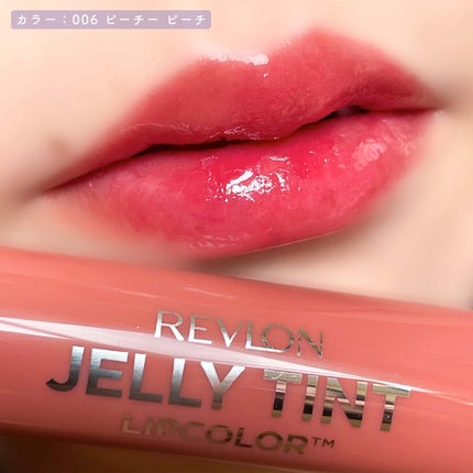 レブロン キス シュガー スクラブ/REVLON/リップスクラブを使ったクチコミ(9枚目)