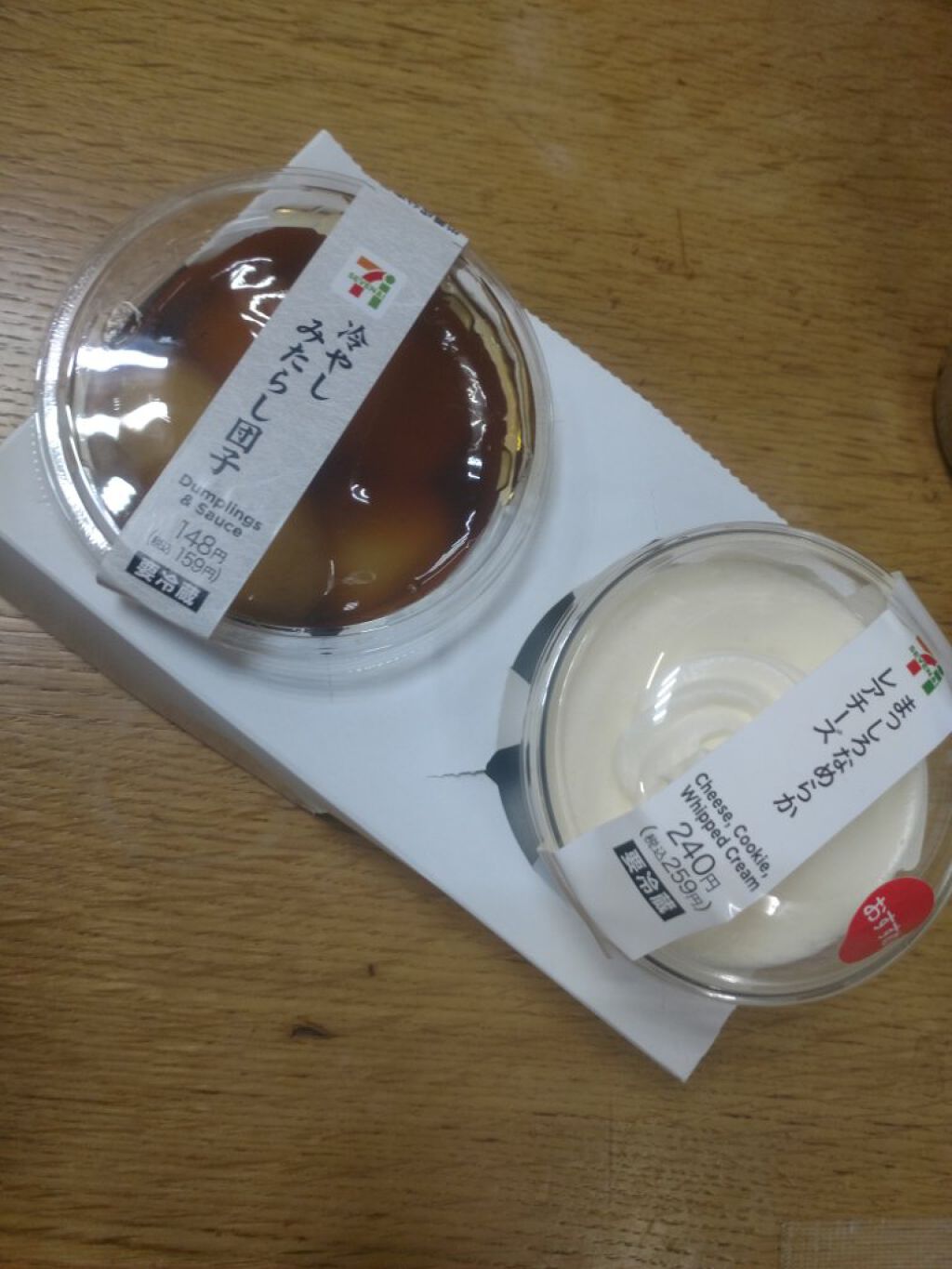 蒸気でホットアイマスク メントールin/めぐりズム/ホットアイマスクを使ったクチコミ（2枚目）