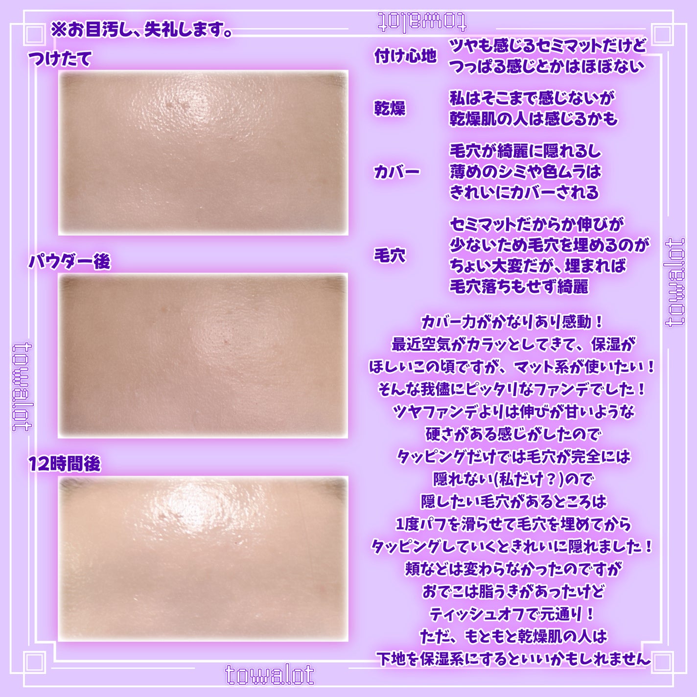 ピンクティーツリーカバープライマークッション/APLIN/クッションファンデーションを使ったクチコミ(4枚目)