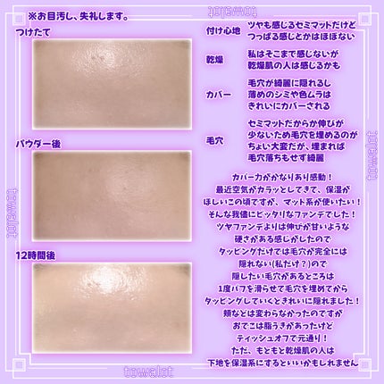 ピンクティーツリーカバープライマークッション/APLIN/クッションファンデーションを使ったクチコミ(4枚目)