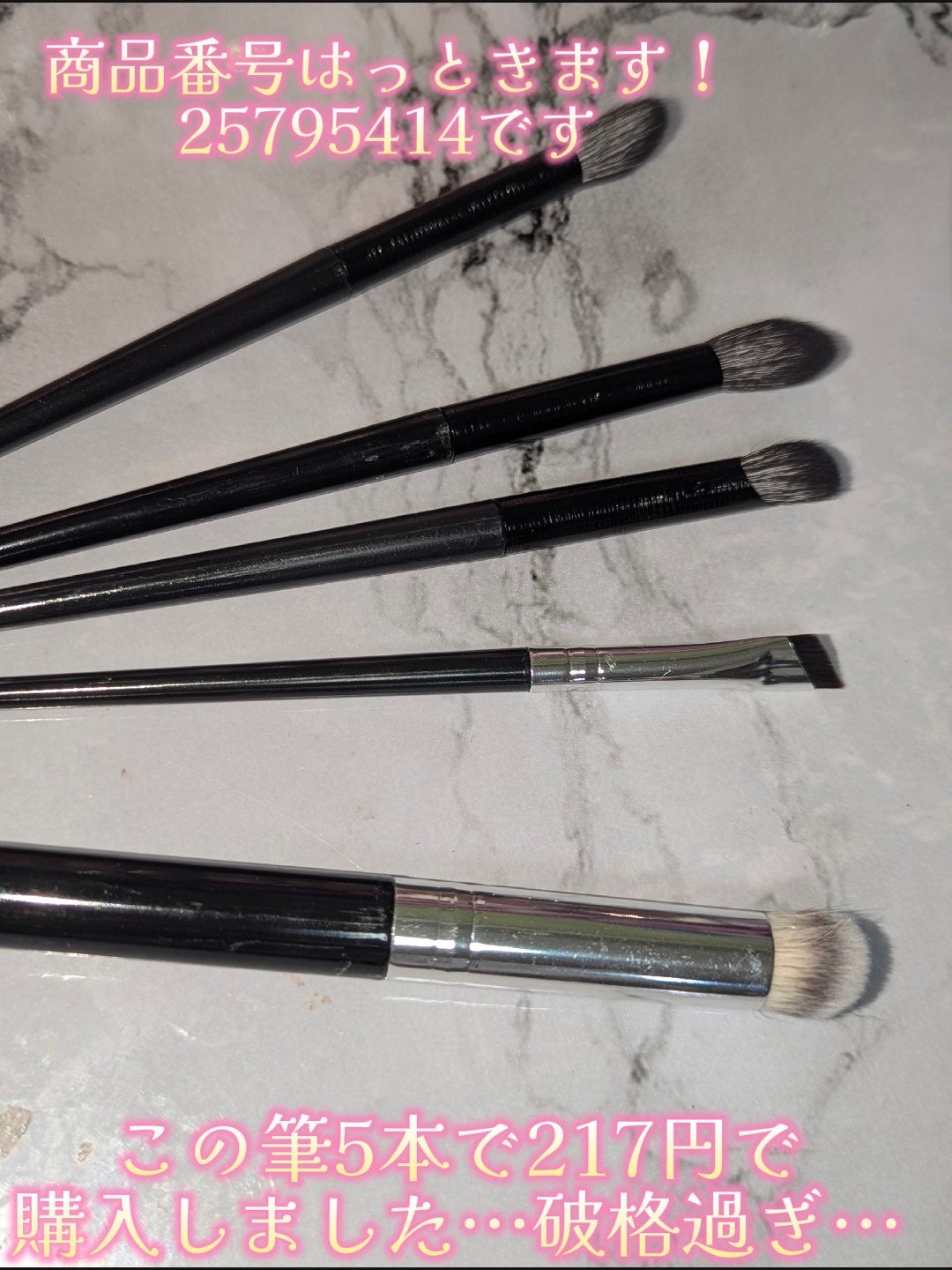 メイクブラシセット/SHEIN/メイクアップキットを使ったクチコミ(2枚目)