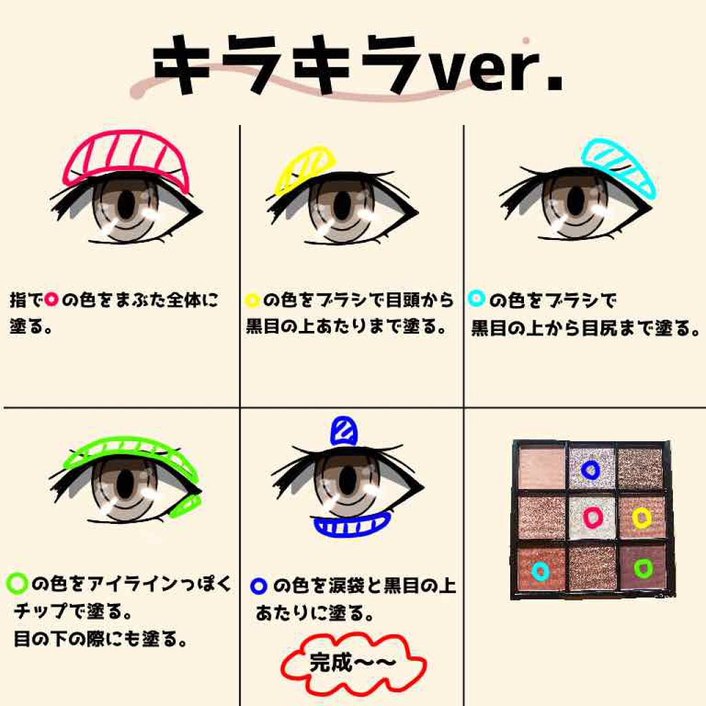 UR GLAM BLOOMING EYE COLOR PALETTE/U R GLAM/アイシャドウパレットを使ったクチコミ(3枚目)
