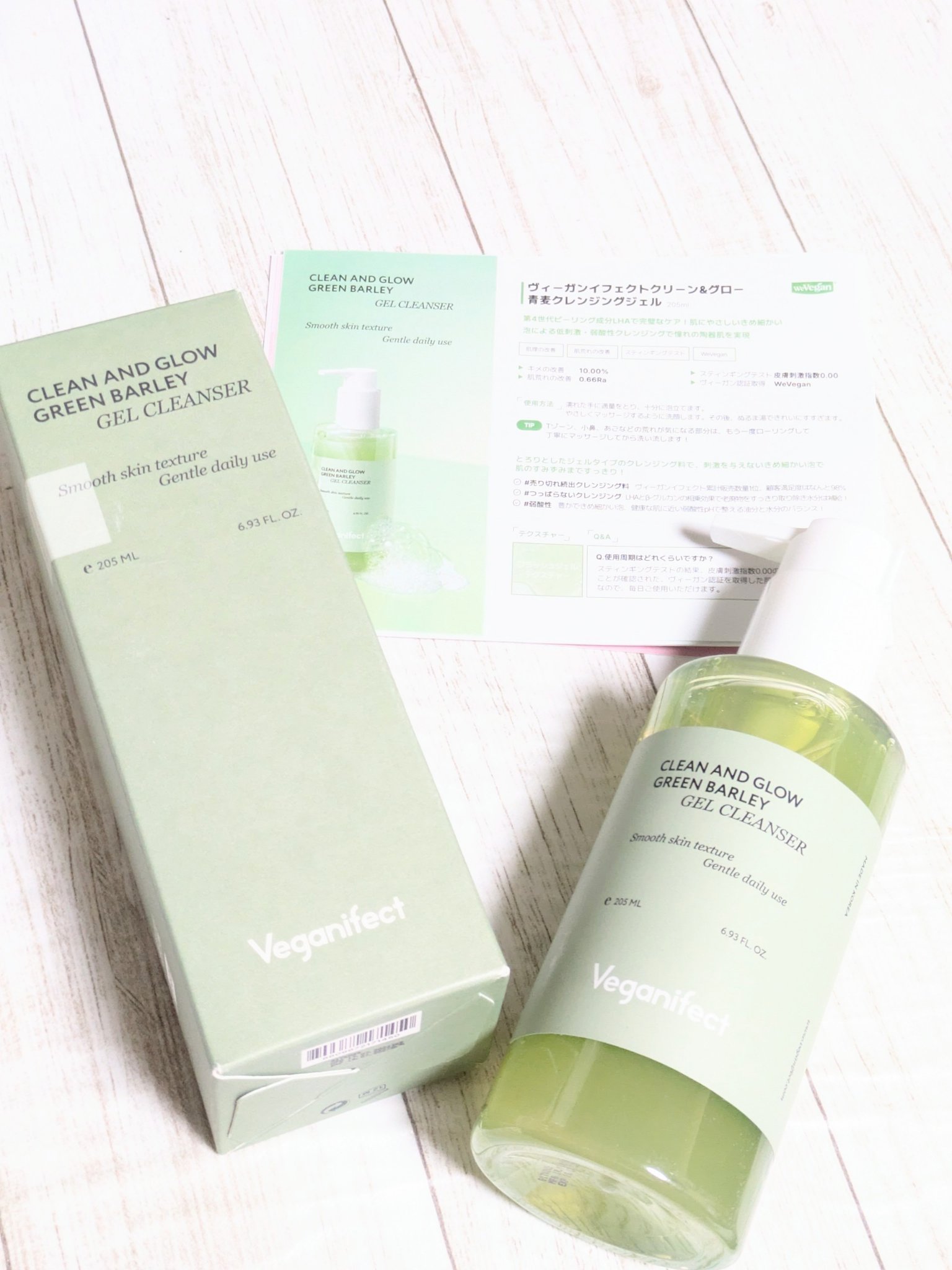 青麦クレンジングジェル /Veganifect/クレンジングジェルを使ったクチコミ（3枚目）