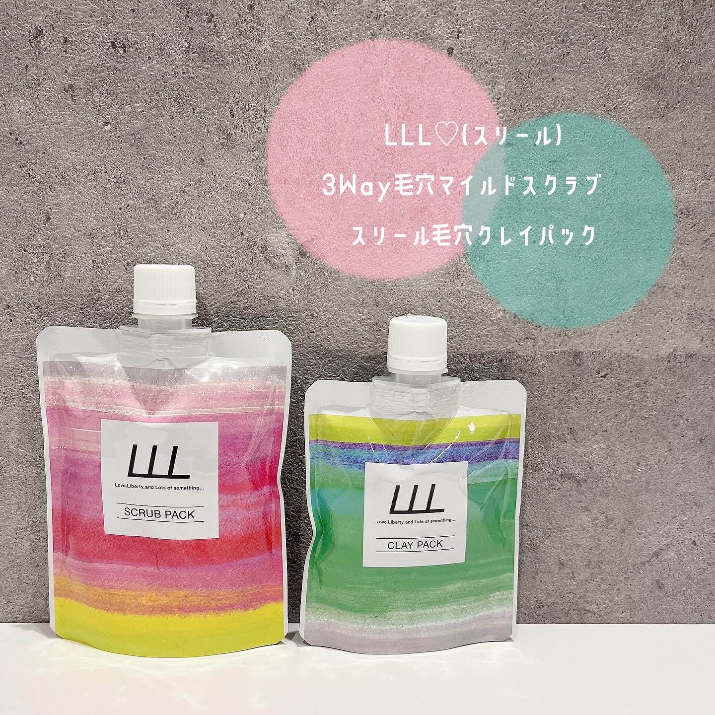 3Way毛穴マイルドスクラブ/LLL/スクラブ・ゴマージュを使ったクチコミ（1枚目）