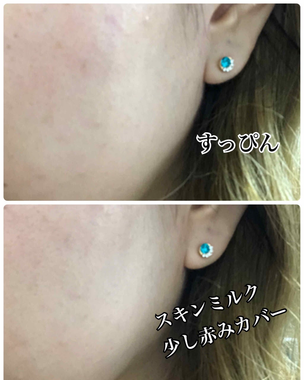 スキンミルク/ettusais/フェイスクリームを使ったクチコミ(2枚目)