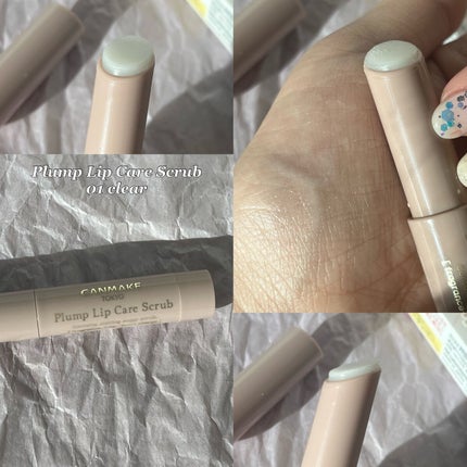 プランプリップケアスクラブ/キャンメイク/リップスクラブを使ったクチコミ(3枚目)