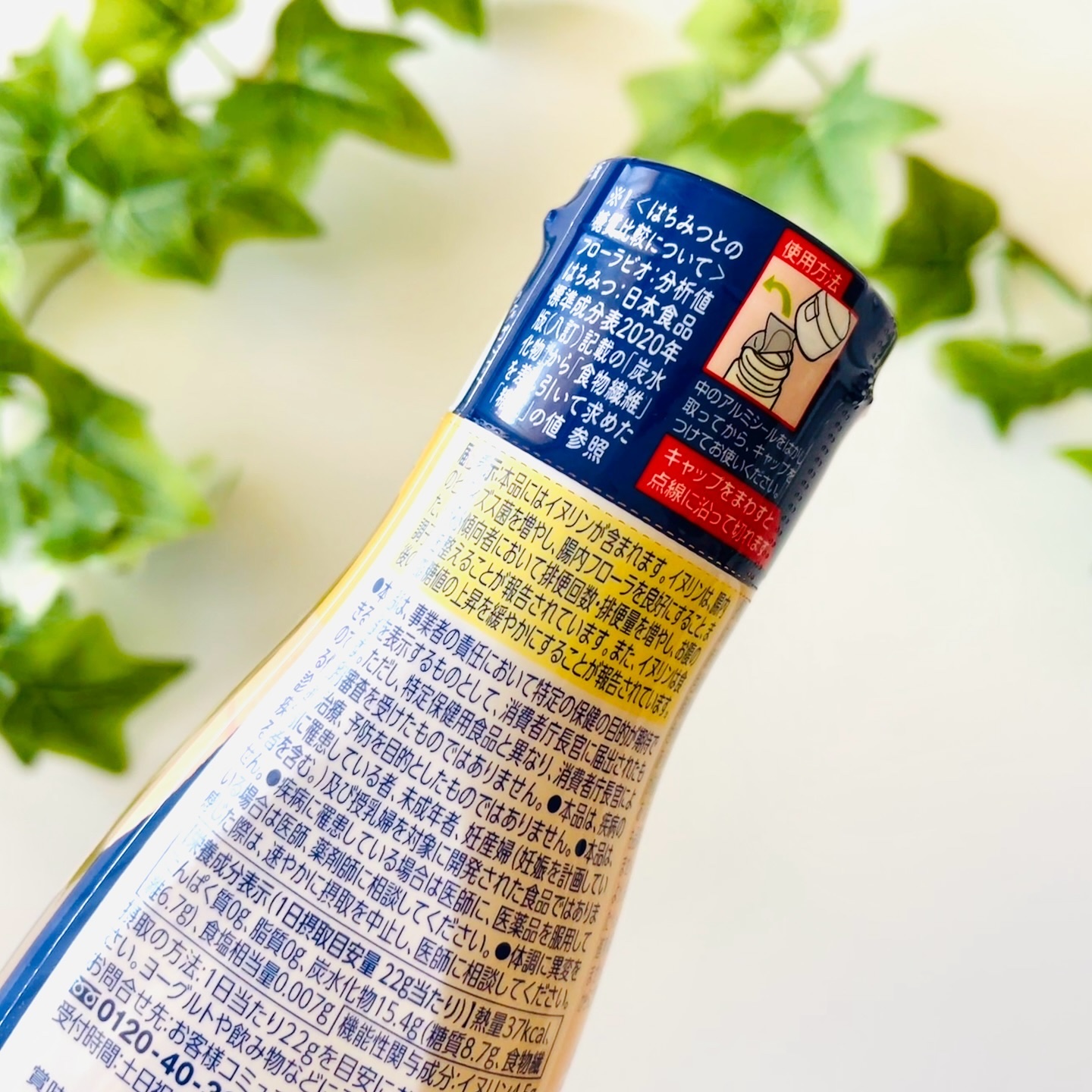 ラカント フローラビオ/ラカント/食品を使ったクチコミ（2枚目）