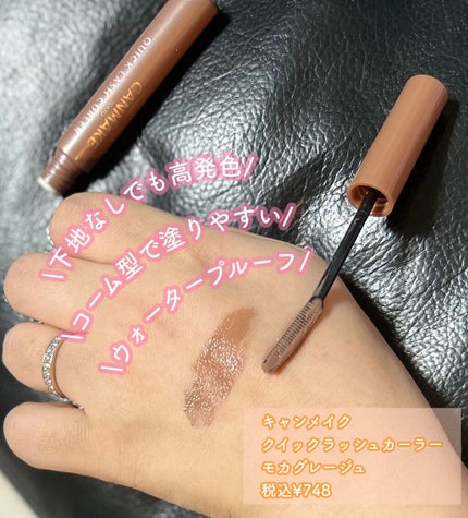 ラスティングリキッドライナー/キャンメイク/リキッドアイライナーを使ったクチコミ(2枚目)