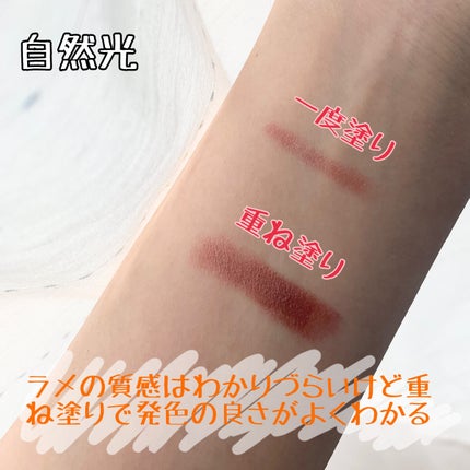 グリームオンフィットシャドウ/excel/スティックアイシャドウを使ったクチコミ(4枚目)