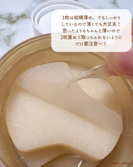 センテラ クイックカーミングパッド/SKIN1004/トナーパッドを使ったクチコミ(4枚目)