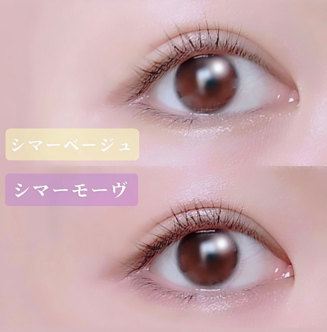 SHADE LINER/UZU BY FLOWFUSHI/リキッドアイライナーを使ったクチコミ(4枚目)