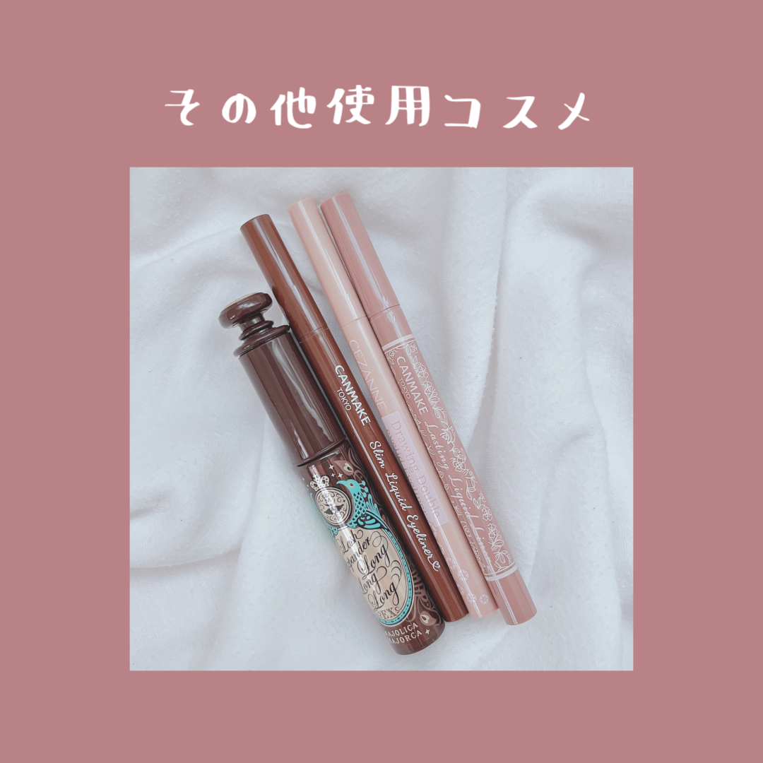 ラスティングリキッドライナー/キャンメイク/リキッドアイライナーを使ったクチコミ(4枚目)