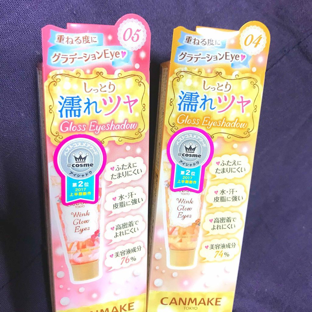 ウィンクグロウアイズ/キャンメイク/ジェル・クリームアイシャドウを使ったクチコミ(1枚目)