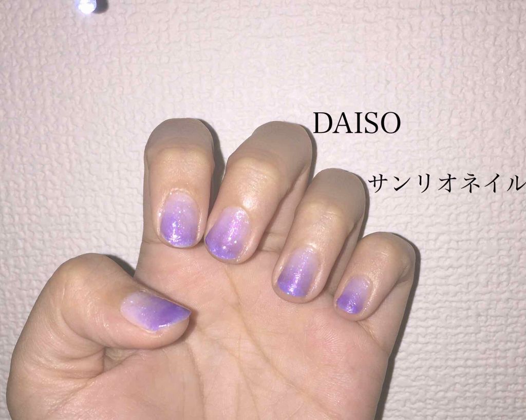 サンリオネイル/DAISO/マニキュアを使ったクチコミ（1枚目）
