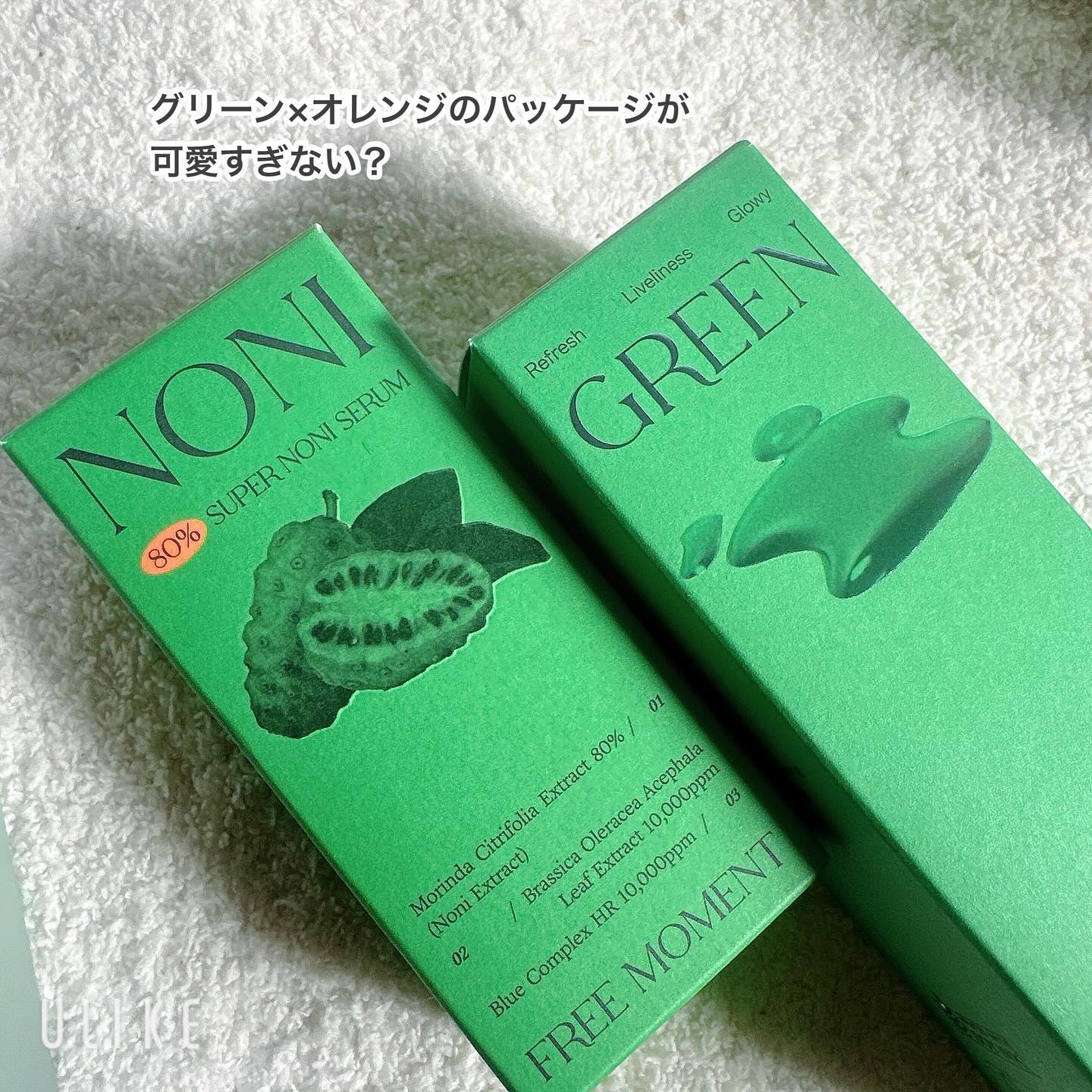 グリーンカーミングセラムミスト/Free Moment /ミスト状化粧水を使ったクチコミ（3枚目）