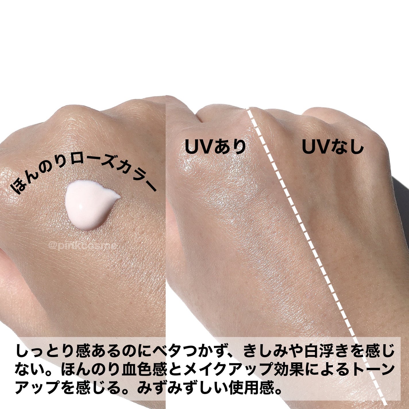 ネクスタ トーンアップセラムUVエッセンス/スキンアクア/日焼け止めローションを使ったクチコミ(4枚目)