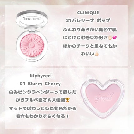 グロウフルールチークス/キャンメイク/パウダーチークを使ったクチコミ(6枚目)