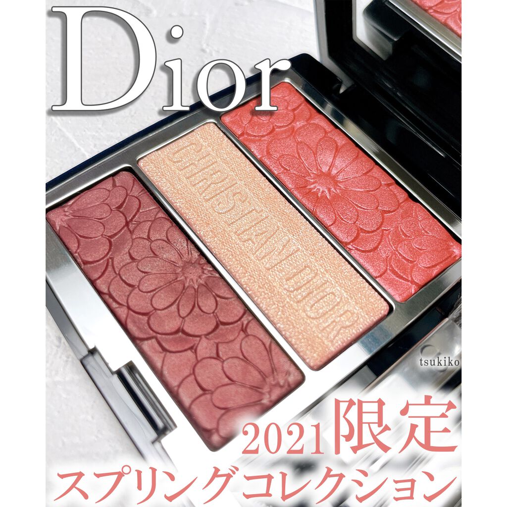 トリオ ブリック パレット＜ピュア グロウ＞/Dior/アイシャドウパレットを使ったクチコミ（1枚目）