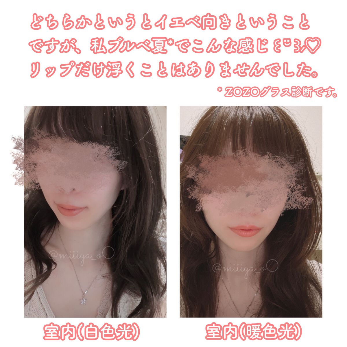 アクトレスルージュ UV/ブリリアージュ/口紅を使ったクチコミ（3枚目）