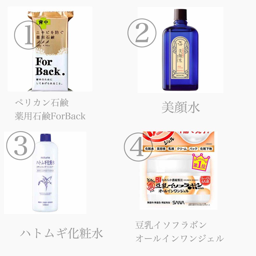 ハトムギ化粧水(ナチュリエ スキンコンディショナー R )/ナチュリエ/化粧水を使ったクチコミ（2枚目）