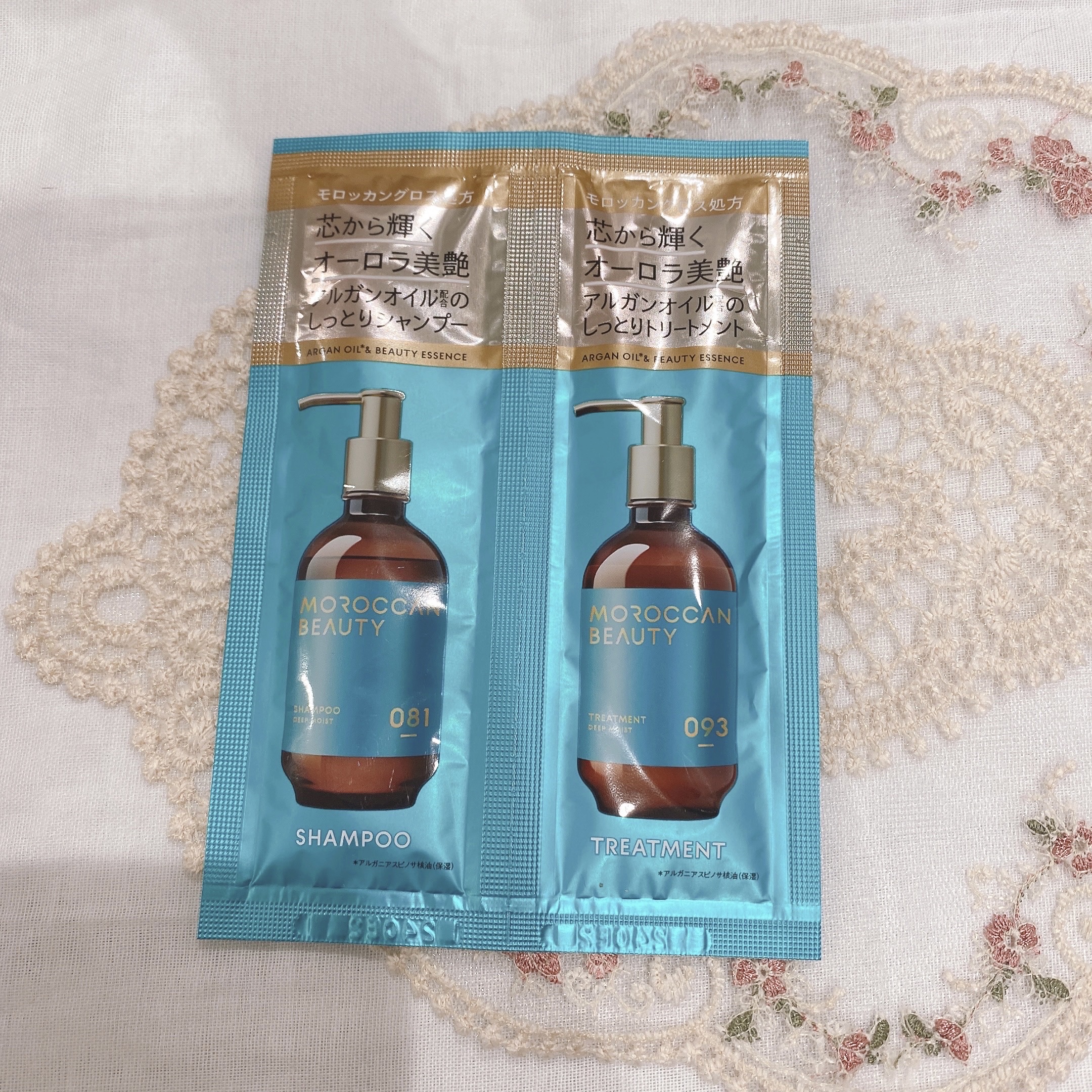 ディープモイスト シャンプー/ ヘアトリートメント 1DAYトライアル/モロッカンビューティ/市販シャンプーを使ったクチコミ（1枚目）