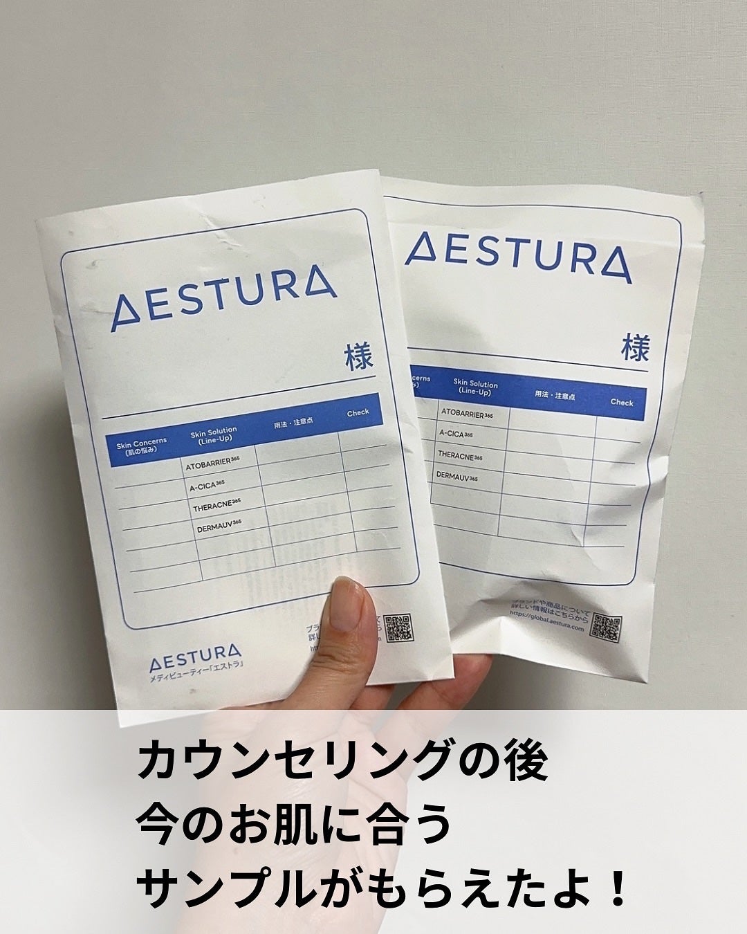 アトバリア365 クリームミスト/AESTURA/ミスト状化粧水を使ったクチコミ(3枚目)