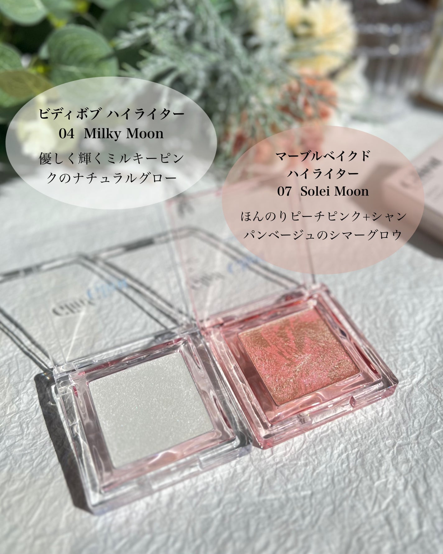 ハイライター/Glint/パウダーハイライトを使ったクチコミ(2枚目)