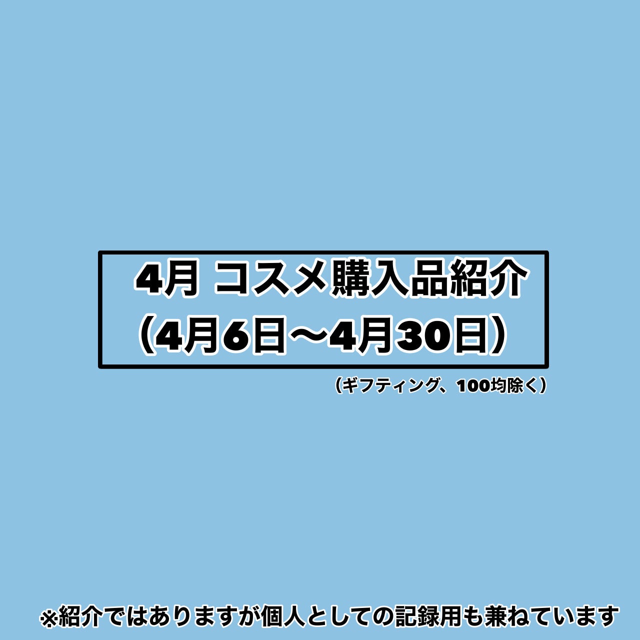 ラスティング リップカラーN/CEZANNE/口紅を使ったクチコミ(1枚目)