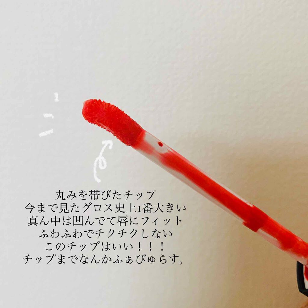 ルージュ ココ グロス/CHANEL/リップグロスを使ったクチコミ（3枚目）