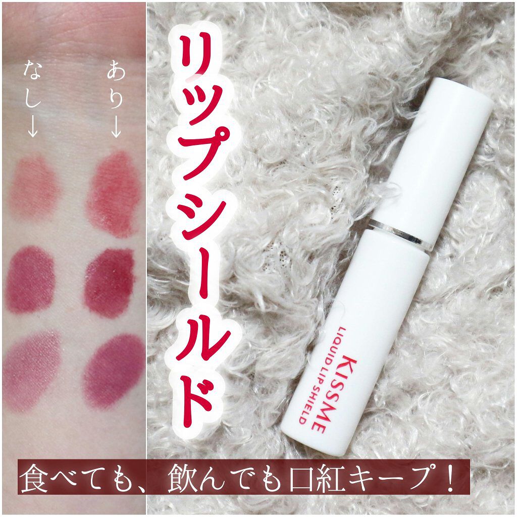 ラスティング リップカラーN/CEZANNE/口紅を使ったクチコミ(1枚目)