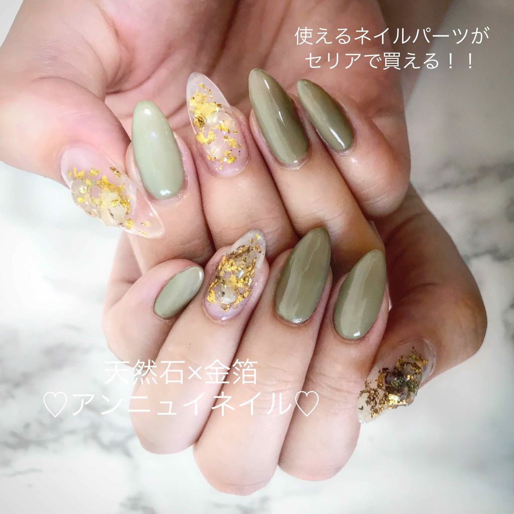 ネイル セリアの口コミ 超優秀 100均で買えるおすすめマニキュア パーツ代 0 セ By Aちゃん 敏感肌 代前半 Lips