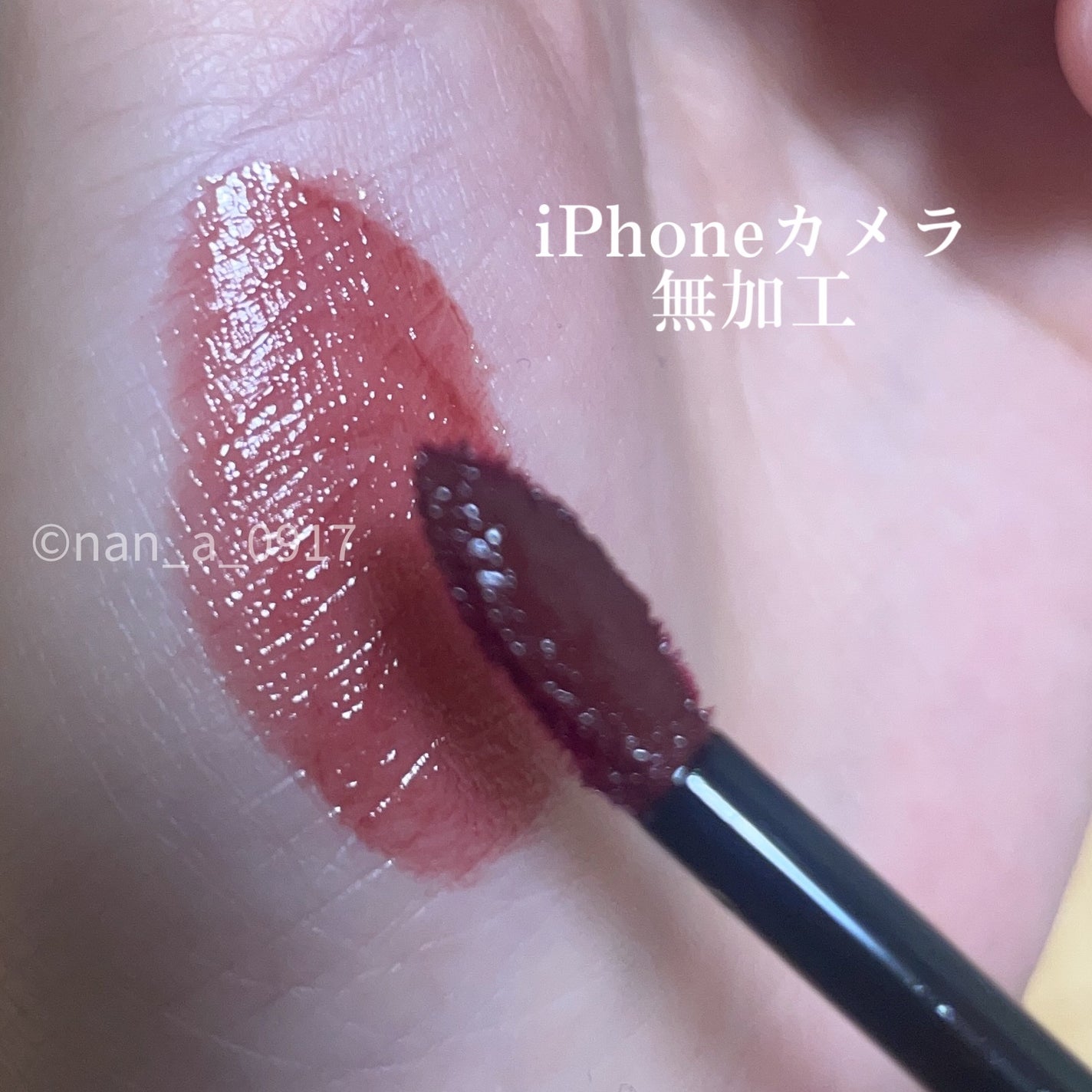 ブラーグロイリップティント/Dinto/リップティントを使ったクチコミ(3枚目)