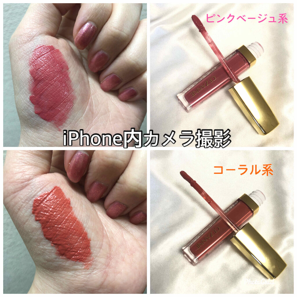 カラーティントリップ/CEZANNE/リップティントを使ったクチコミ（2枚目）