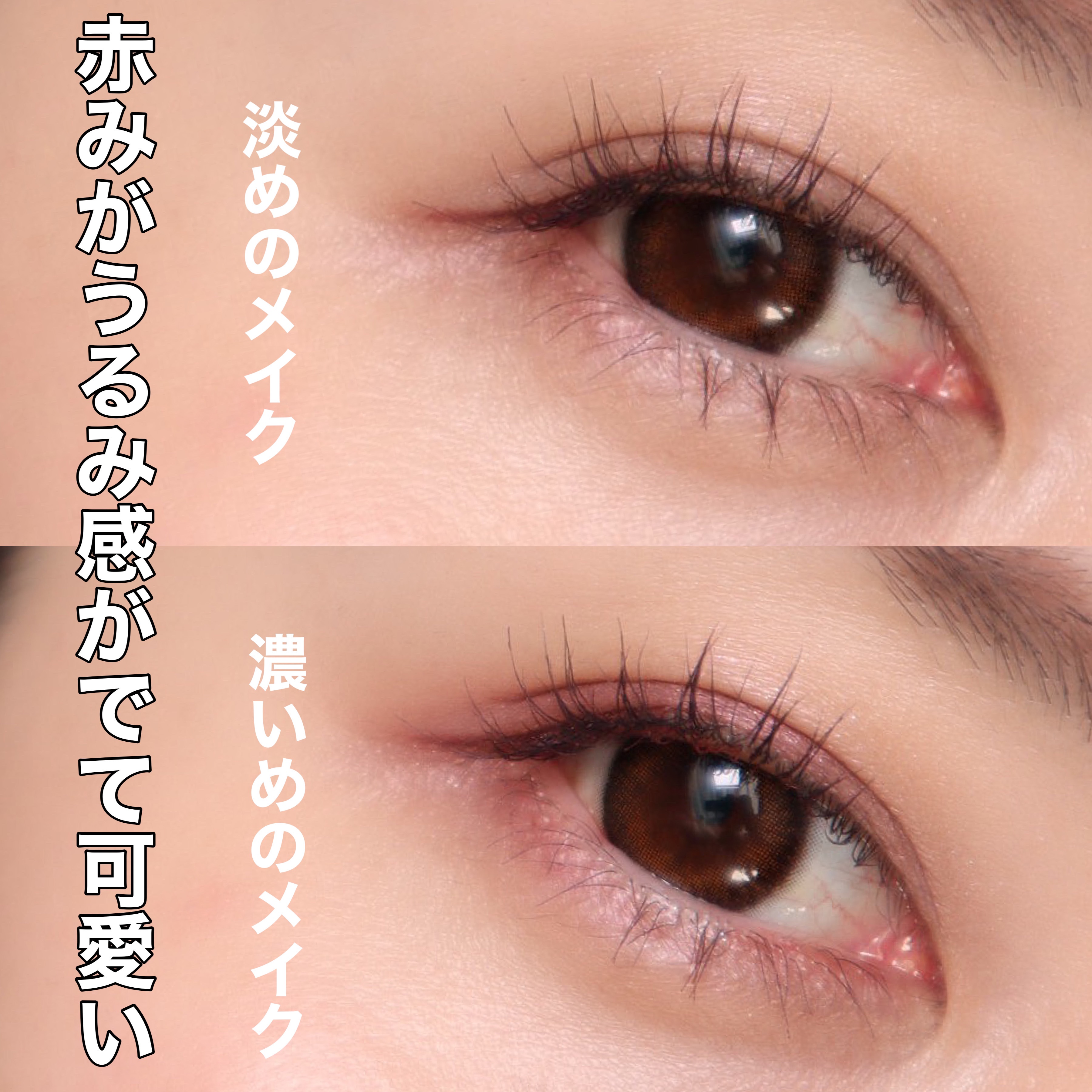 2023年冬新作ジェルアイライナー】スナイプジェルライナー