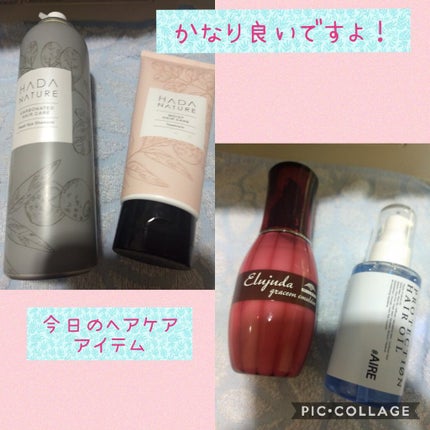 アイレプロテクションヘアオイル/AIRE/ヘアオイルを使ったクチコミ(1枚目)