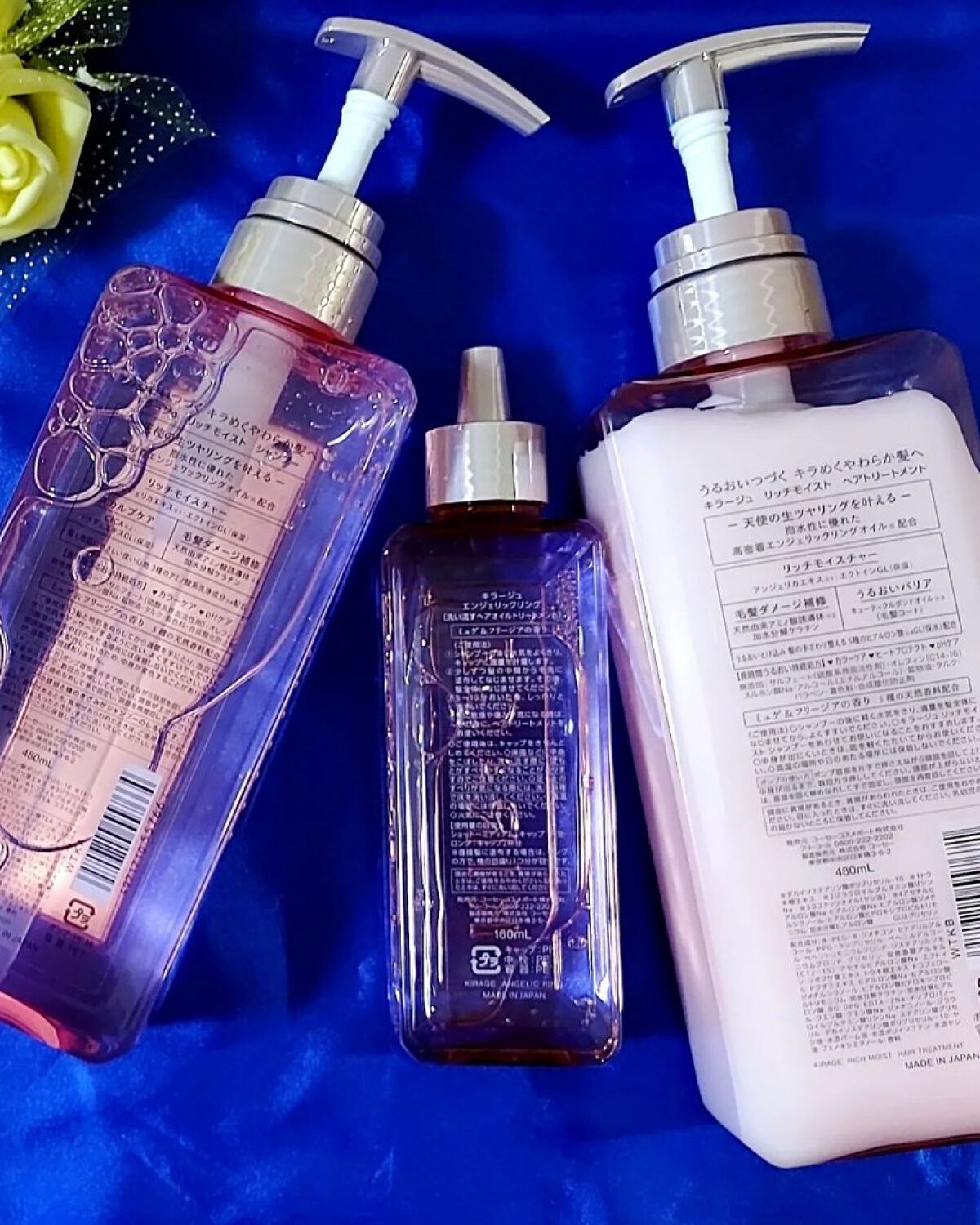 エンジェリックリング/キラージュ/洗い流すヘアトリートメントを使ったクチコミ（2枚目）