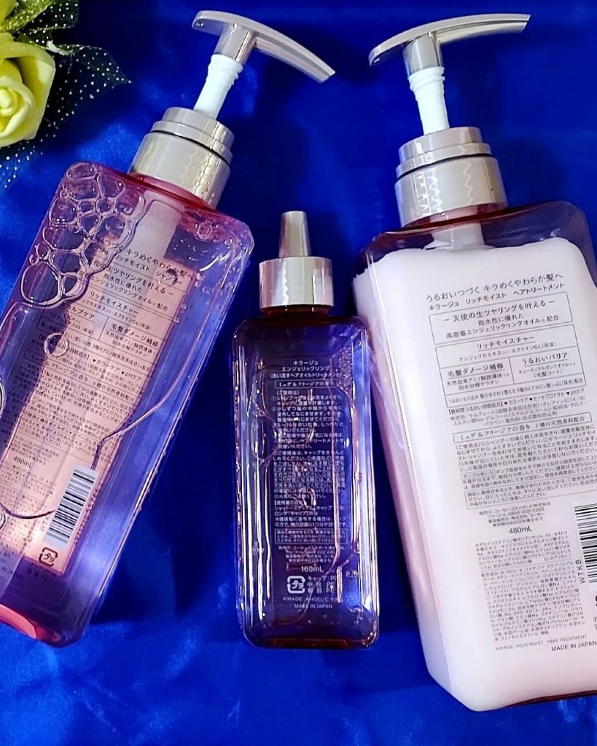 エンジェリックリング/キラージュ/洗い流すヘアトリートメントを使ったクチコミ(2枚目)