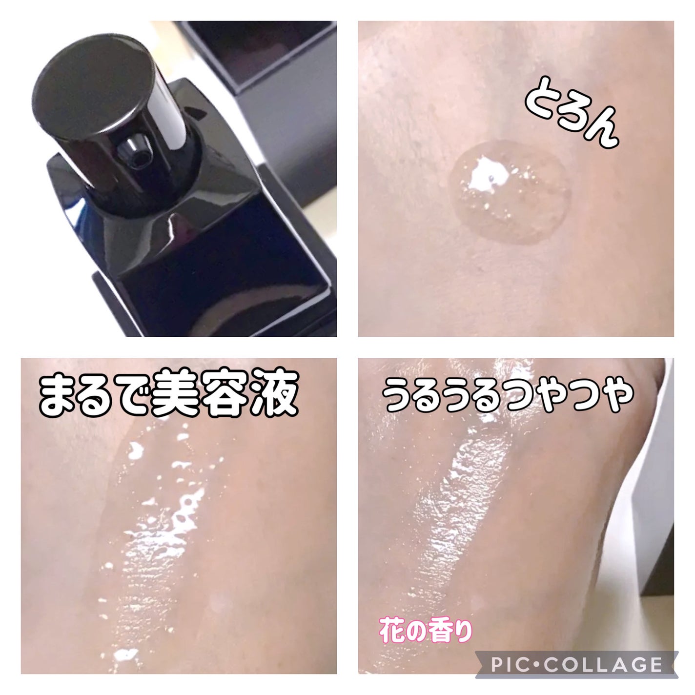 B.A ローション/B.A/化粧水を使ったクチコミ(2枚目)