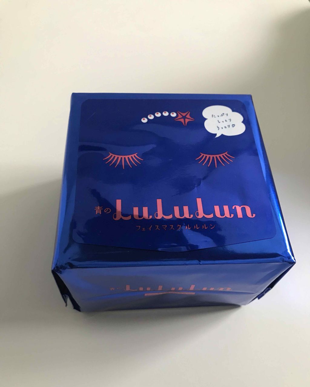 ルルルンピュア 青 (モイスト)/ルルルン/シートマスク・パックを使ったクチコミ(1枚目)