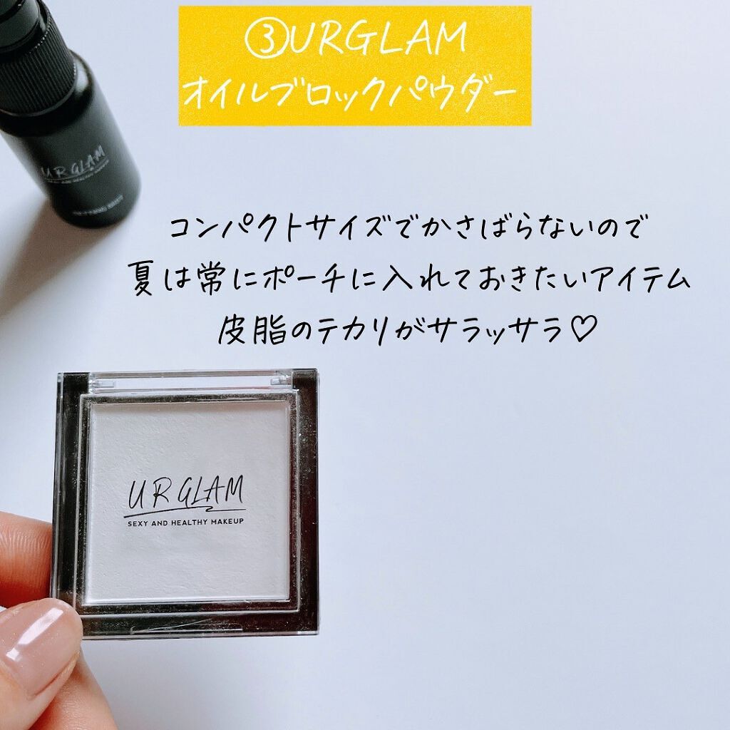 セッティングミスト/U R GLAM/ミスト状化粧水を使ったクチコミ(4枚目)
