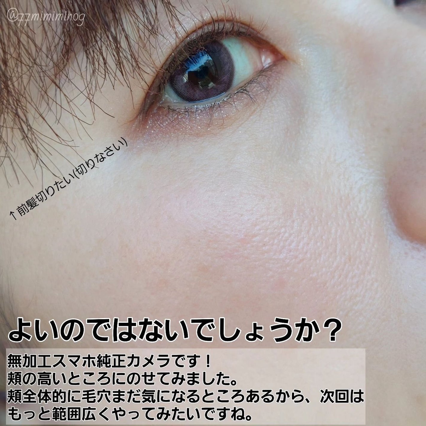 リサージ ファンデーション スポンジ(天然素材)/リサージ/パフ・スポンジを使ったクチコミ(8枚目)