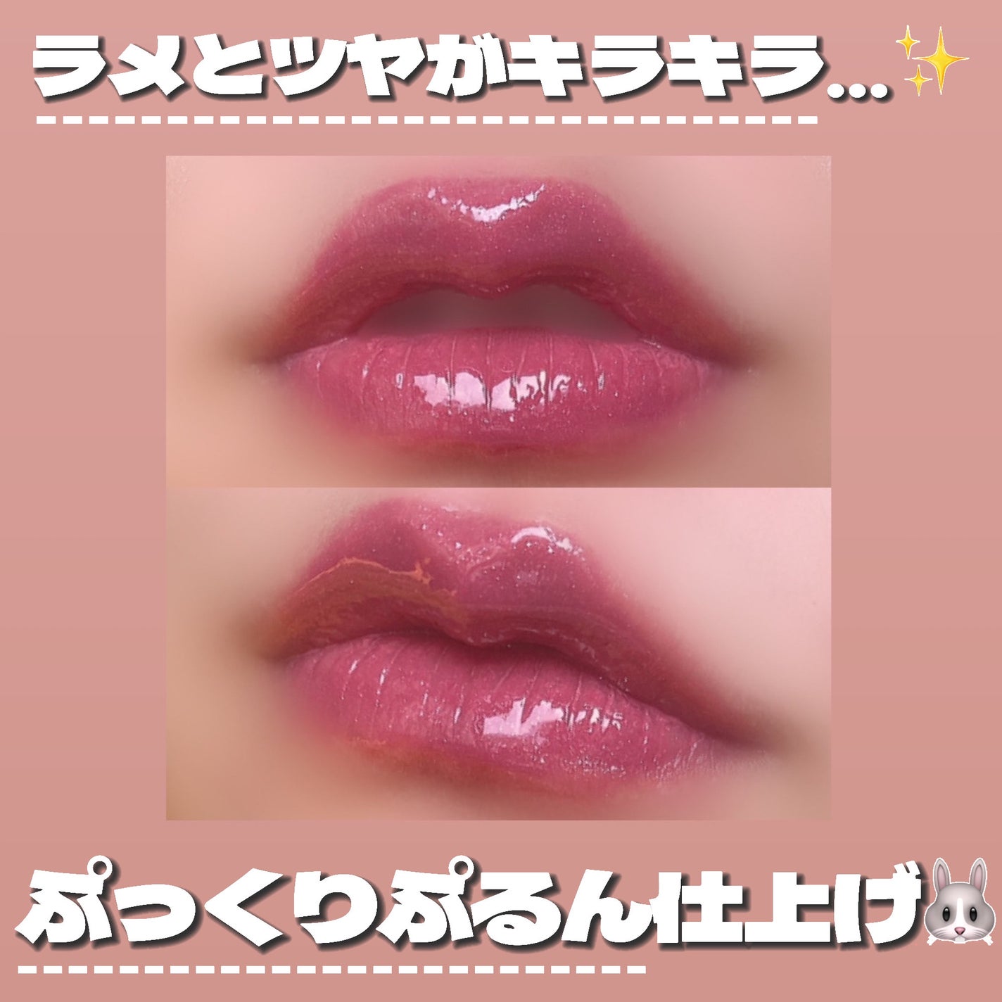 ティントグロス/Glint/リップグロスを使ったクチコミ(3枚目)