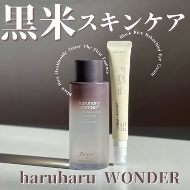 ハルハルワンダートナー/haruharu wonder/化粧水を使ったクチコミ（1枚目）