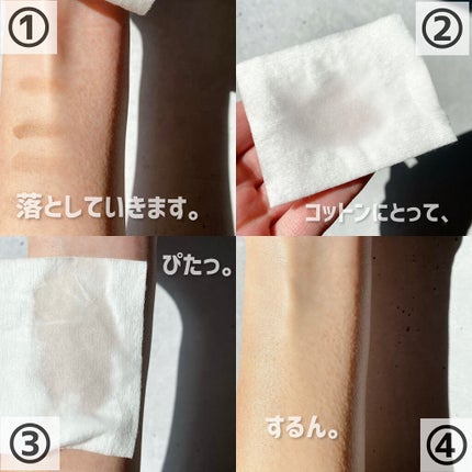 ミセラーアイメイクアップリムーバー/ビフェスタ/ポイントメイクリムーバーを使ったクチコミ(3枚目)