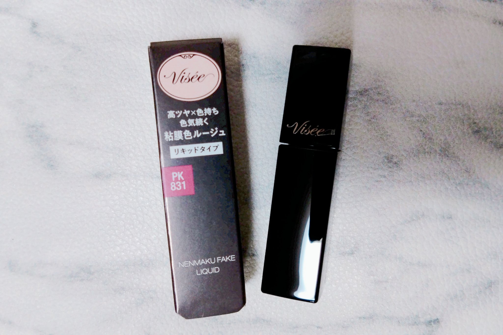 ネンマクフェイク リキッド PK831  バレリーナの陶酔/Visée/口紅を使ったクチコミ（1枚目）