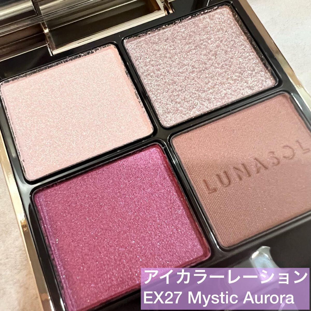 シークレットシェイプパレット/LUNASOL/パウダーチークを使ったクチコミ（2枚目）