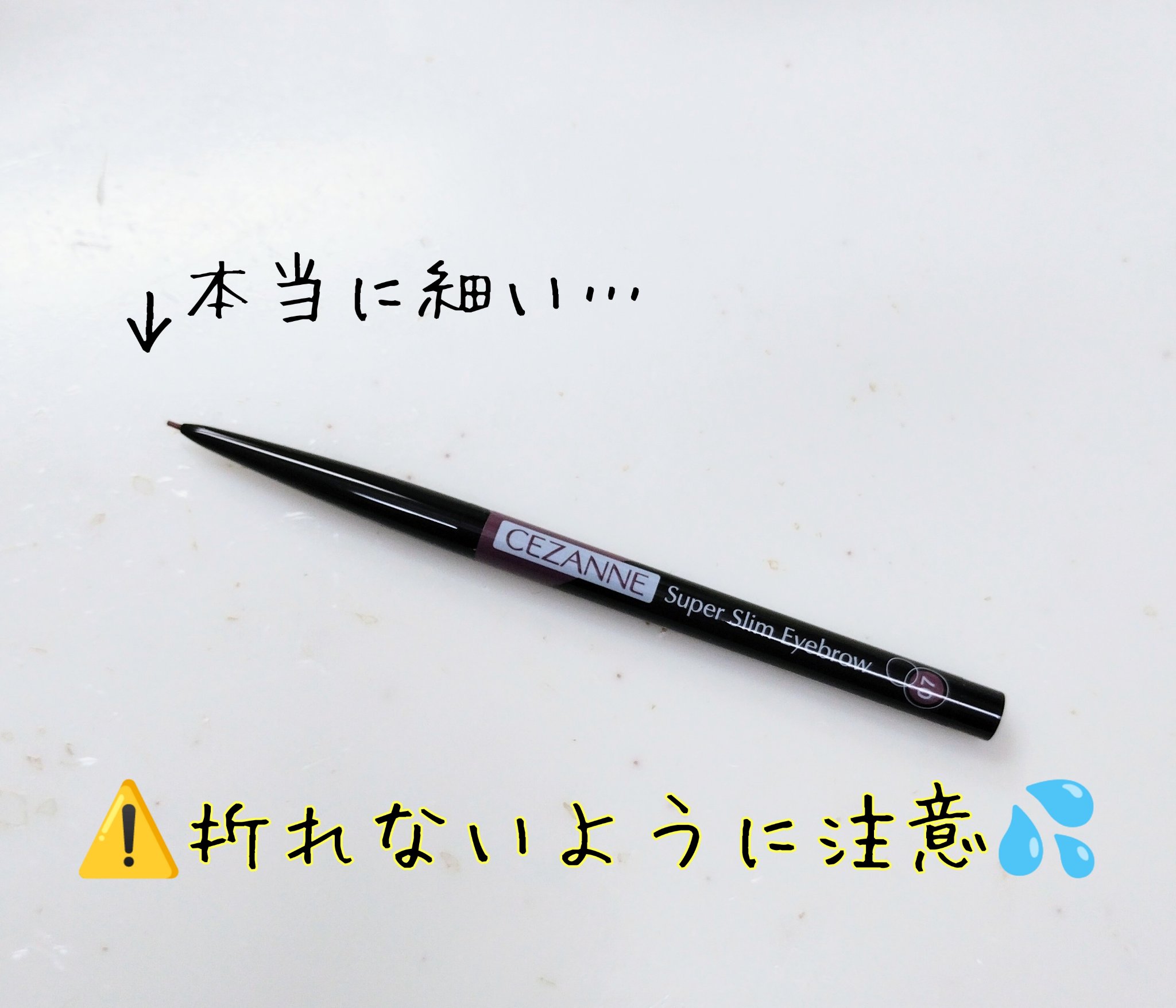 ノーズ＆アイブロウパウダー/CEZANNE/パウダーアイブロウを使ったクチコミ（3枚目）