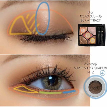 Super Shock Shadow/ColourPop/単色アイシャドウを使ったクチコミ(3枚目)