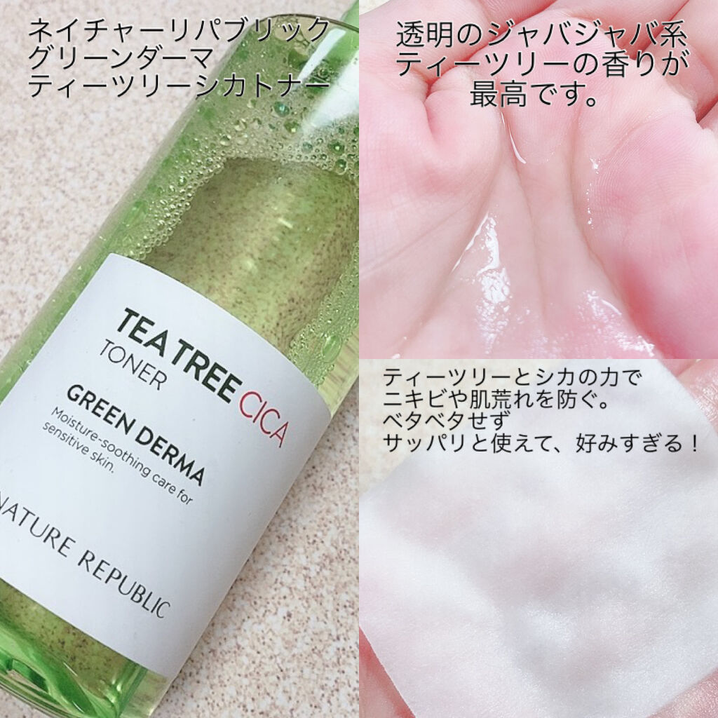 Noni Toner/celimax/化粧水を使ったクチコミ（2枚目）