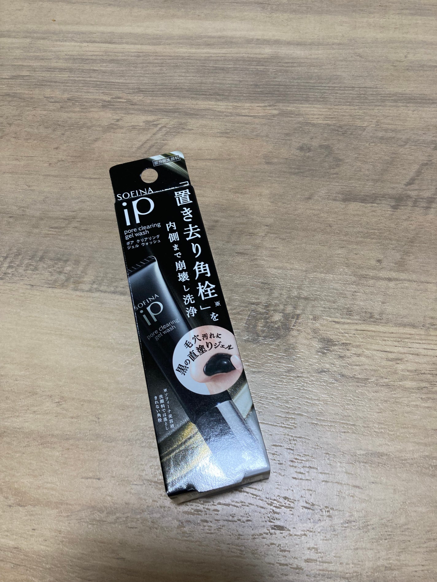 ソフィーナ iP ポア クリアリング ジェル ウォッシュ/SOFINA iP/その他洗顔料を使ったクチコミ(1枚目)